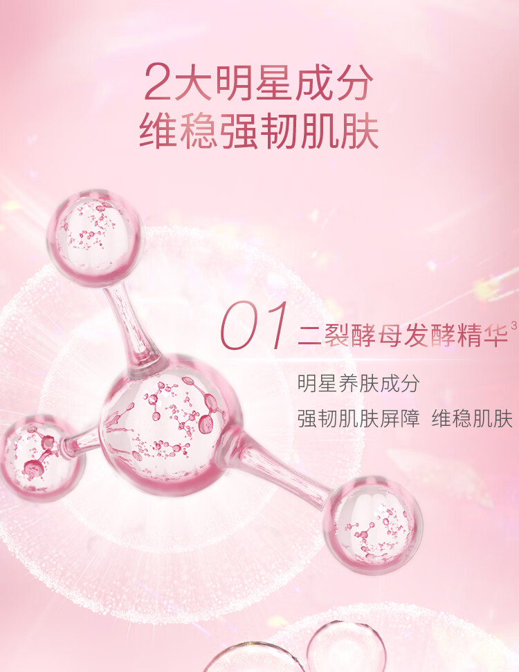 旁氏（POND'S）樱粉莹润焕亮氨基酸洁面慕斯泡泡 160ML 氨基温和莹润焕亮 敏感肌