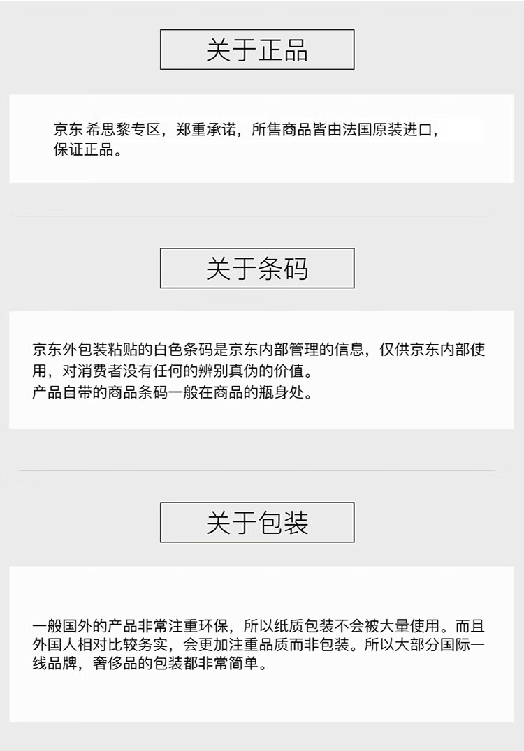 希思黎（Sisley）全能乳液125ml限定礼盒(赠:同款乳液120ml量) 情人节礼物  