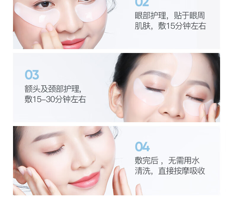 伊诗兰顿（isilandon）抹茶细致眼贴膜 保湿眼部护理黑眼圈眼袋细纹眼膜贴补水改善眼膜 烟酰胺眼膜60片