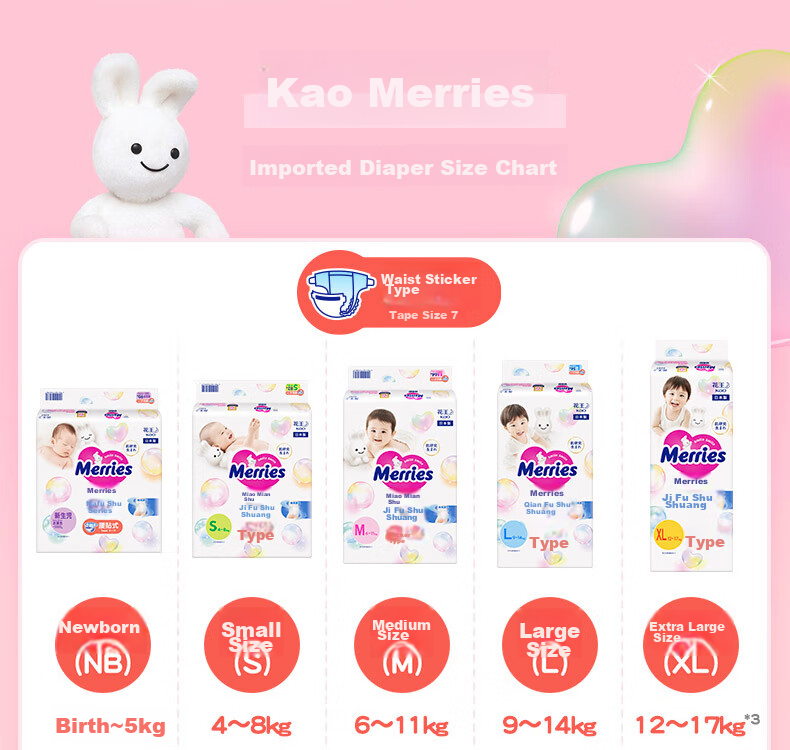 Подгузники-трусики KAO Merries XXL, 26 шт. (15-28 кг), японские, для малышей