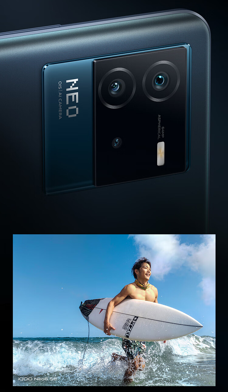 vivo iQOO Neo6 SE 12GB+256GB 霓虹 高通骁龙870 双电芯80W闪充 OIS光学防抖 双模5G全网通手机