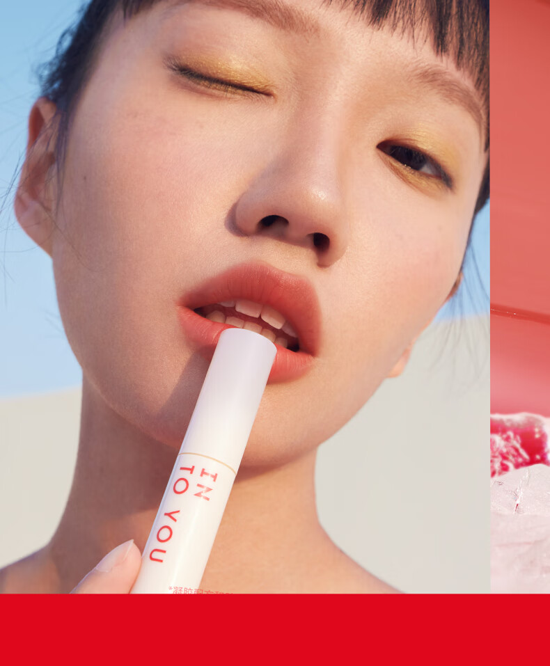 INTO YOU快乐水雾唇釉哑光口红唇蜜唇膏生日礼物女 HW04 2.6g