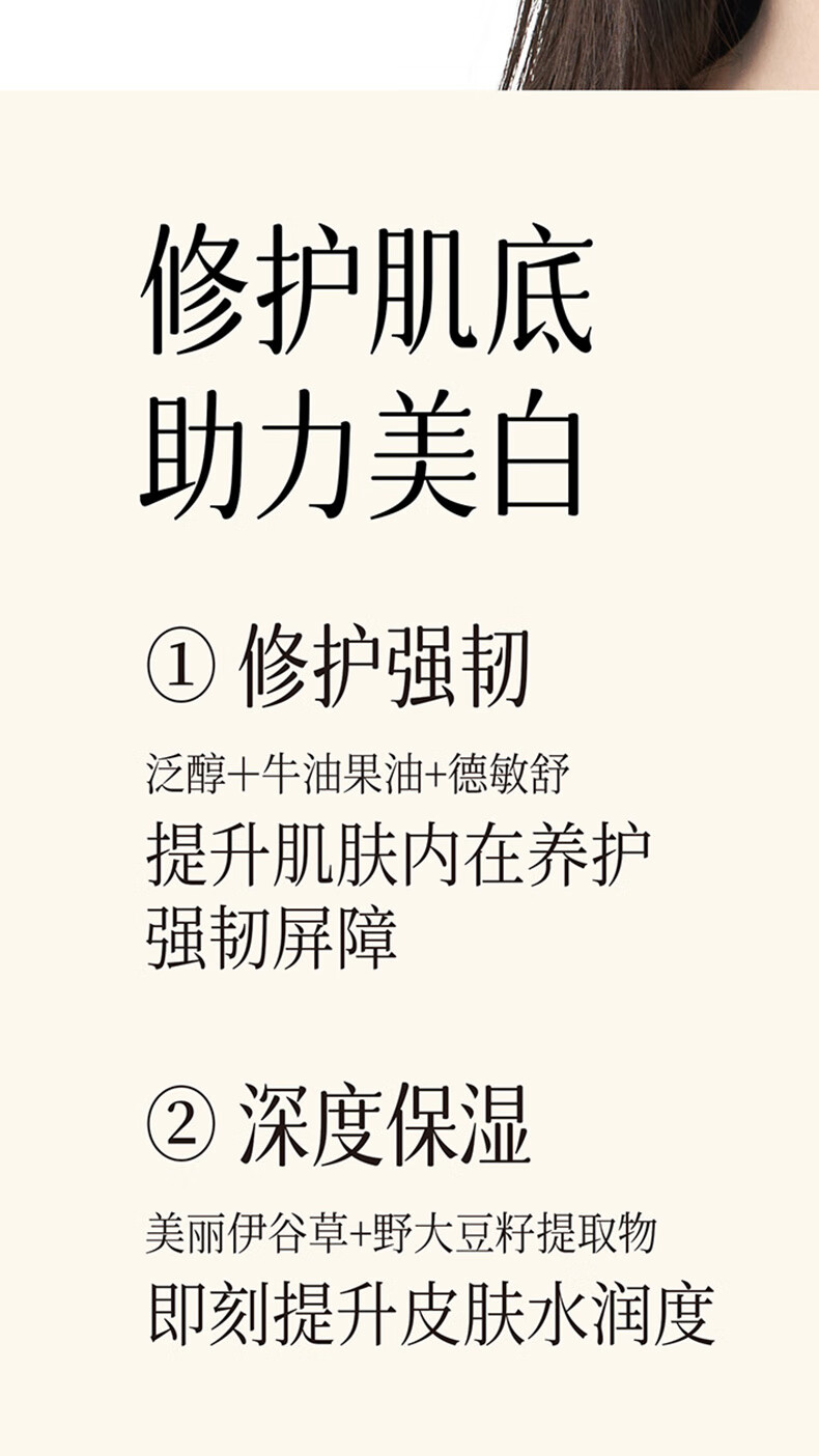 京润珍珠（gNPearl）养颜珍珠膏（珍萃版）补水保湿提亮面霜紧致肌肤 送礼 【尝鲜装】养颜珍珠膏16g