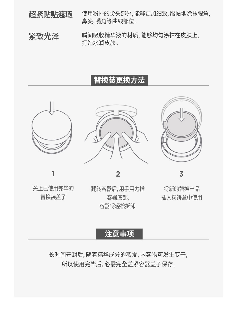 Aekyung Age20's爱敬气垫粉霜粉底霜bb霜新品星空防晒隔离遮瑕保湿持久控油礼物 星空白#21 持妆控油 14g*2