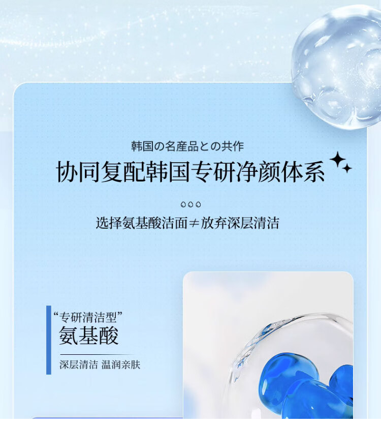 ORGINESE欧橘美白洗面奶氨基酸清洁控油保湿女男士洁面乳祛斑提亮情人节