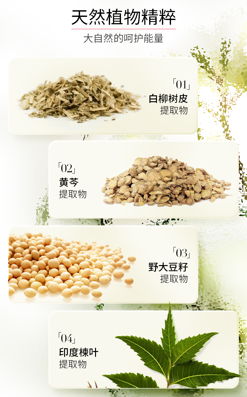 仁和匠心祛痘美白精华液缓解痘印痘坑痘疤粉刺闭口青春痘男女士祛痘膏 
