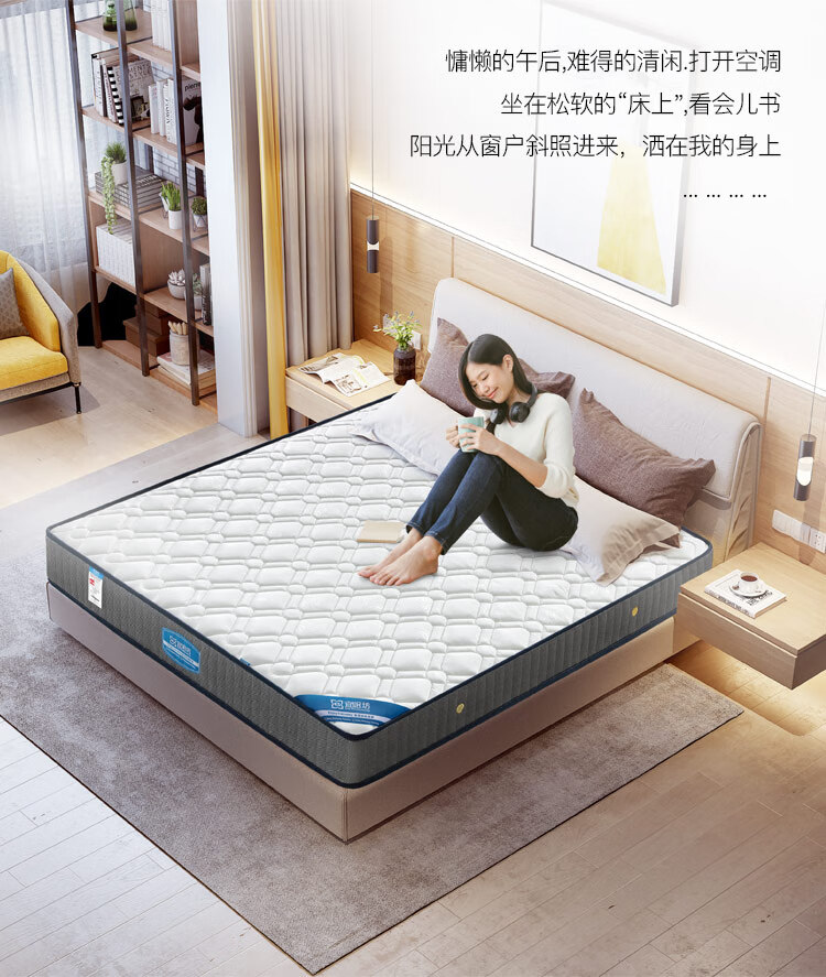 宜眠坊和喜临门哪个好?告诉大家真相内幕