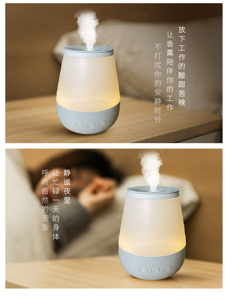 美的midea 香薰机母婴卧室床头加湿器便携式起夜手提静音充电小夜灯