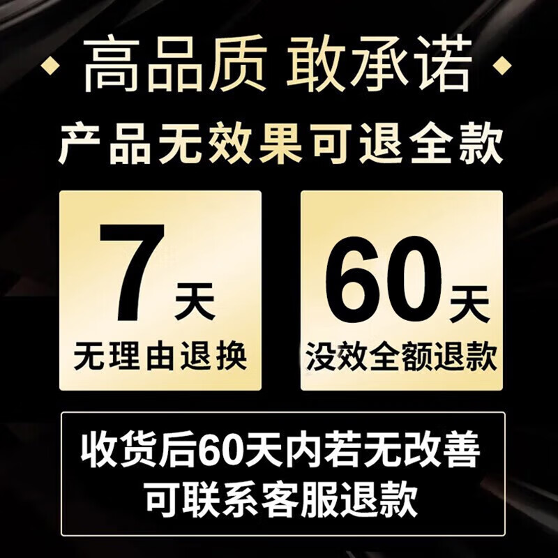 宫本武藏眼霜淡化眼袋黑眼圈淡化细纹提拉紧致补水保湿呵护眼周35g