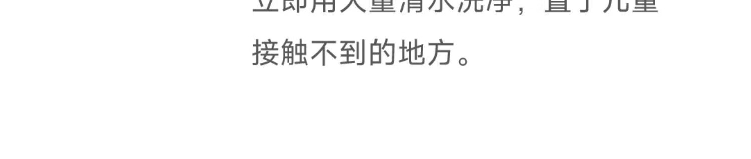 珂岸 华熙生物防晒男士物理防晒霜SPF50+隔离霜保湿霜运动 防晒5g