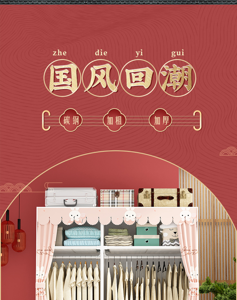 家丽人 简易衣柜布衣柜全钢架卧室家用衣柜宿舍单人双人便携衣柜加粗钢管落地衣橱