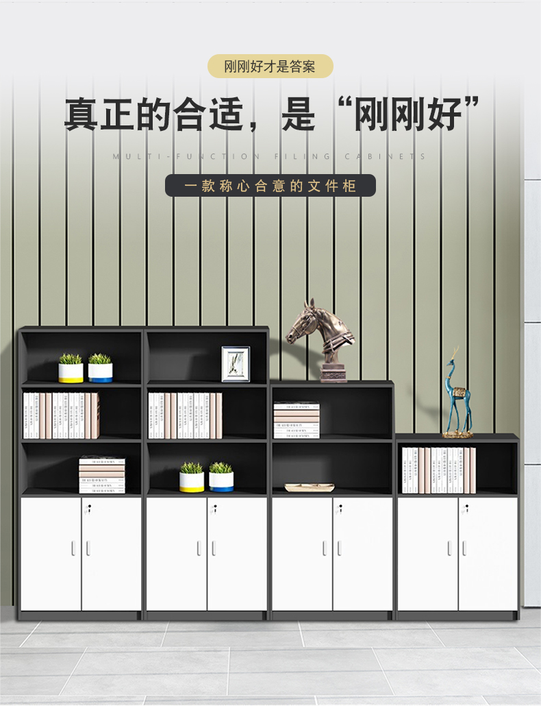 圣黎办公家具文件柜隔断柜办公室资料柜档案柜木质储物柜带锁落地柜 两门矮柜(800*400*800)