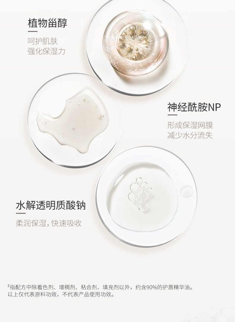 悠宜（unny club）有色唇部精华蜜5ml N03一分心动（唇釉口红水光镜面改善唇纹）