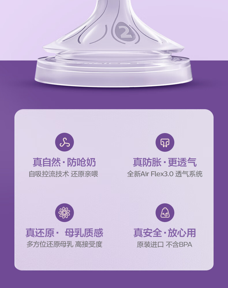 Соска AVENT Philips AVENT для новорожденных, с широким диаметром, натуральная, мягкая, для детей от 6 месяцев, для прикорма, импортная