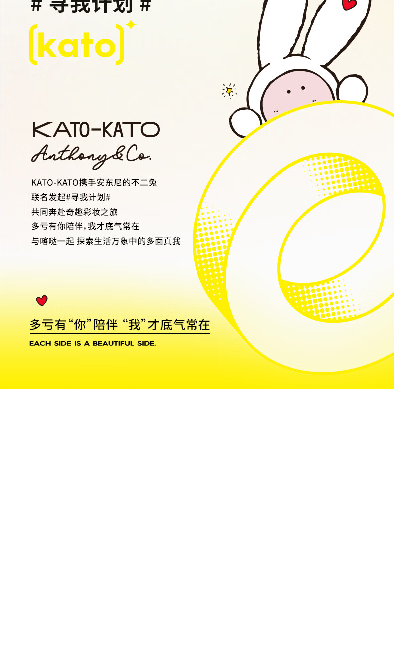 KATO-KATO 散粉定妆粉饼修饰肤色蜜粉控油持久透明自然裸妆持妆不易脱妆轻薄透气女学生平价国货 多云转雾控油散粉8g