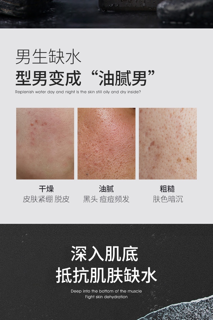 满婷（MANTING） 男士清满保湿爽肤水 120ml（保湿控油补水）