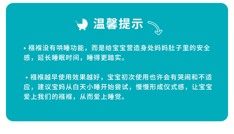 Love to dream 婴儿睡袋襁褓防踢被四季通用款防惊跳投降式睡袋 灰色 四季通用款 1.0TOG M码:8-15斤