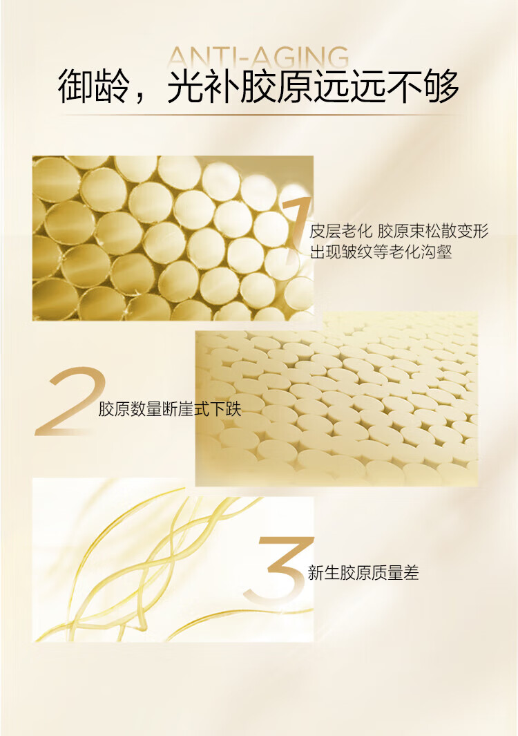 欧莱雅（LOREAL）金致臻颜花蜜松露套装抗皱保湿补水紧致提拉化妆品护肤妈妈礼物 2】金致臻颜花蜜奢养实用4件套