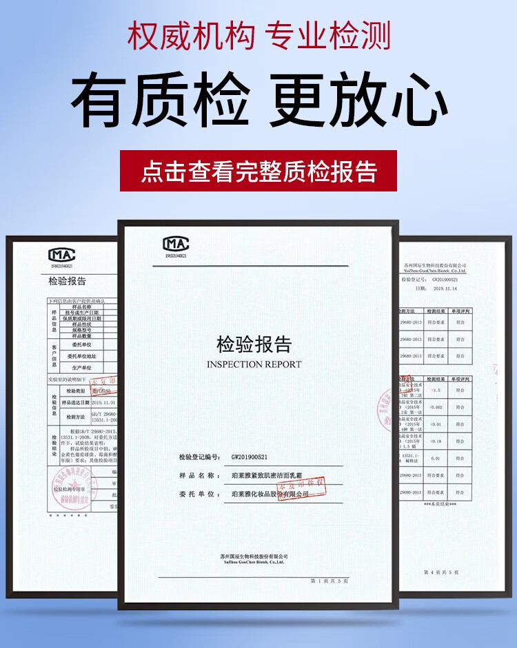 珀莱雅紧致肌密套装抗皱化妆品护肤品保湿水乳套装女护肤礼盒官网旗舰 【洁+水+乳】贈水乳面膜按摩仪