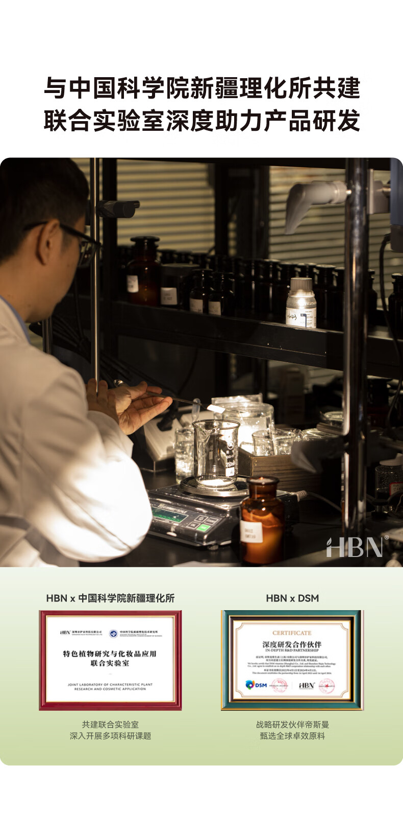 HBN水乳霜套装视黄醇A醇早C晚A发光水提亮肤色抗皱修护生日礼物女士