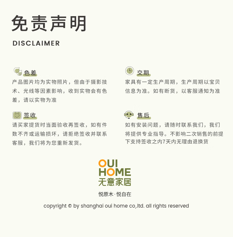 无意 ouihome 儿童书架 实木卡通宝宝绘本架小型画本收纳架子落地小书柜