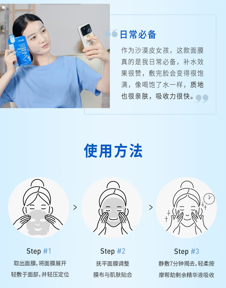 美迪惠尔（Mediheal）透明质酸原液水感面膜20ml*15片/盒(急速补水 提亮肤色)送女友