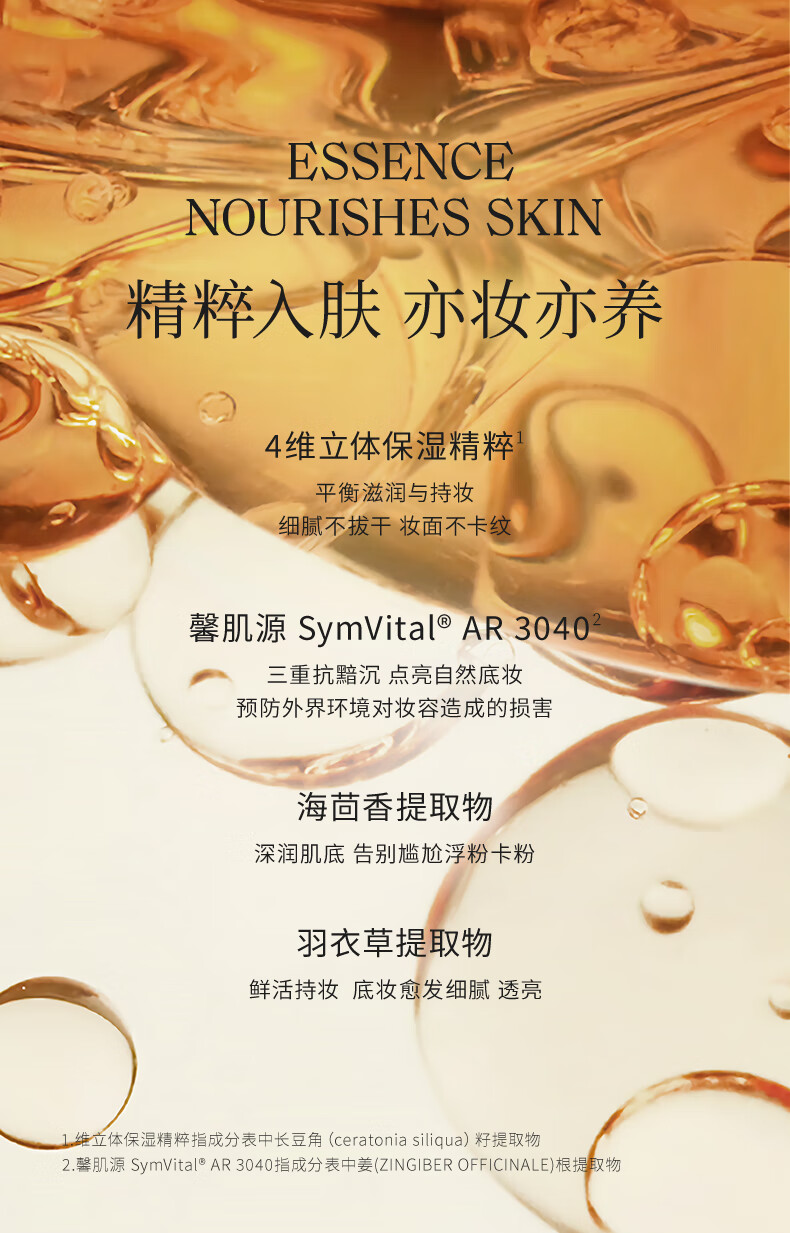 春汀粉饼定妆散蜜粉饼绒感磨皮控油持妆隐油光01#绒雾白