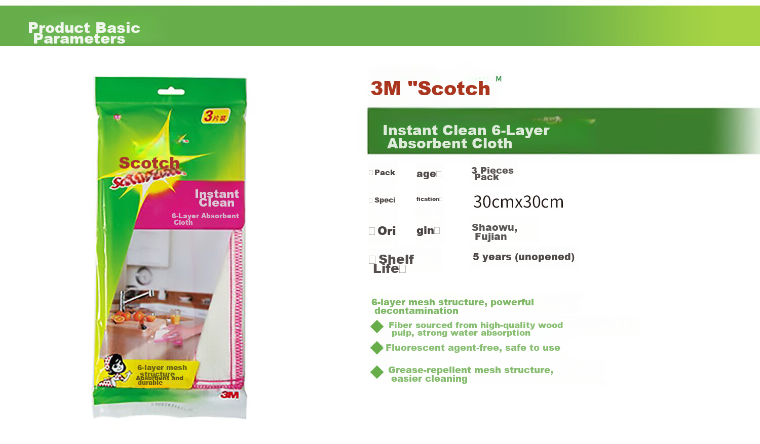 Кухонная салфетка 3M Scotch-Brite, 30x30 см, 3 шт., 6-слойная, для мгновенной очистки, впитывающая, для удаления жирных пятен