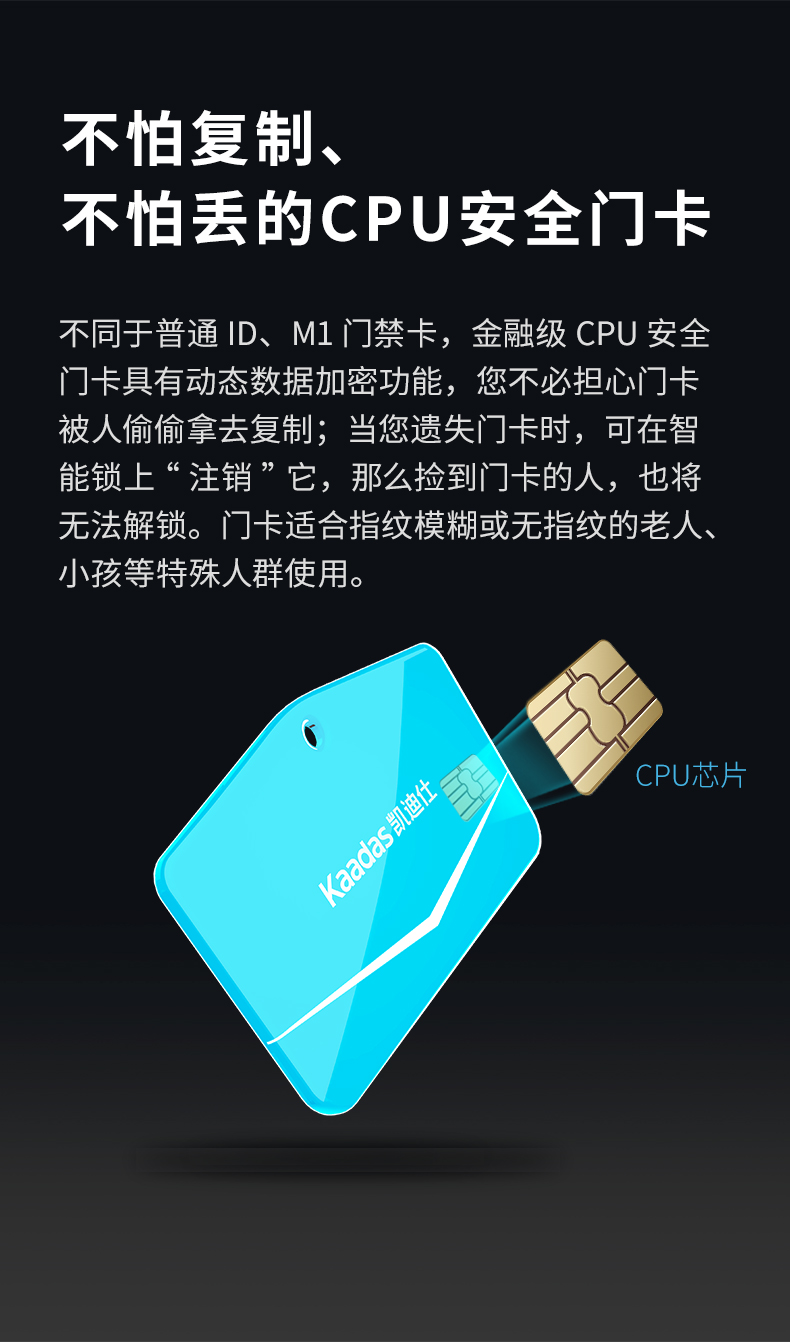 凯迪仕智能锁和小米智能锁哪个好？告诉大家真相