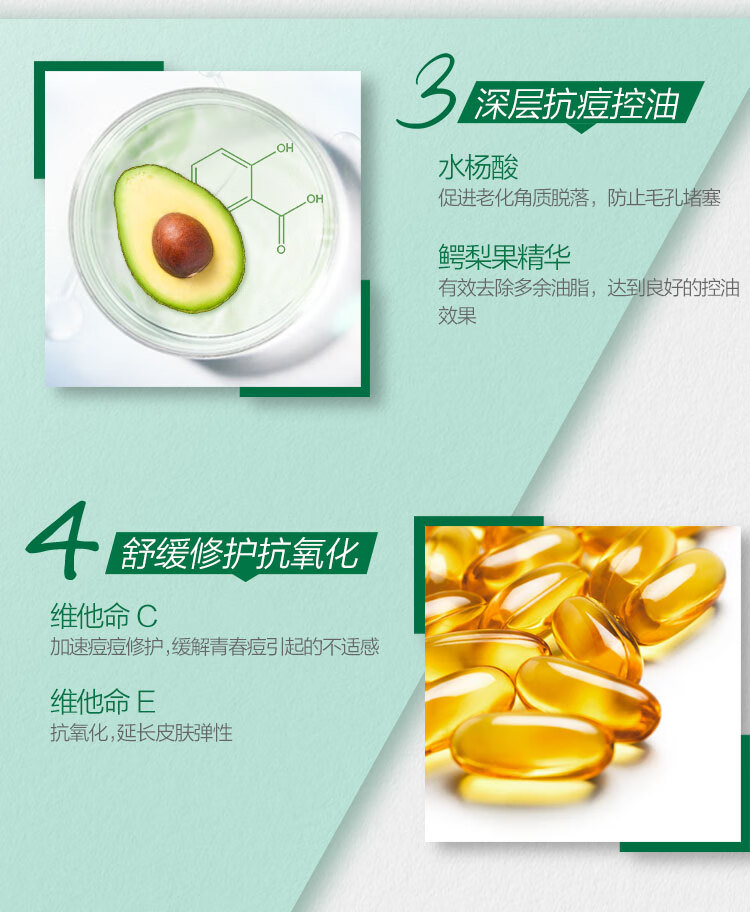 曼秀雷敦（Mentholatum）乐肤洁抗痘三步曲礼盒装 乳液45g+爽肤水150ml+氨基酸洗面奶100g
