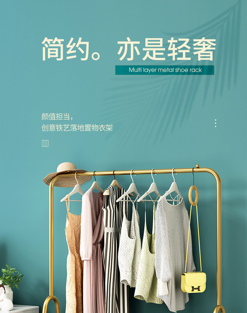 家丽人 衣帽架纳米烤漆金属轻奢衣架落地家用卧室内单杆式客厅晾晒衣服杆阳台挂衣服架子服装架