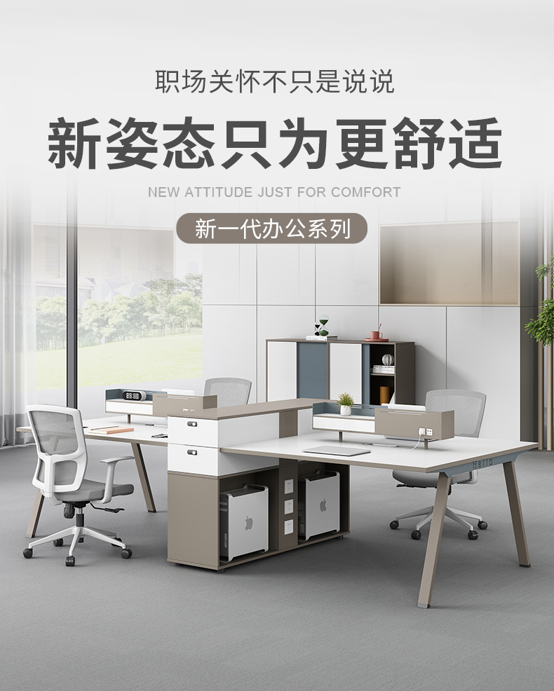 法果 中柜款职员桌屏风工位组合办公桌带密码锁组合侧柜两人位 W1200*D1200*H750+柜W1200*D300*H900