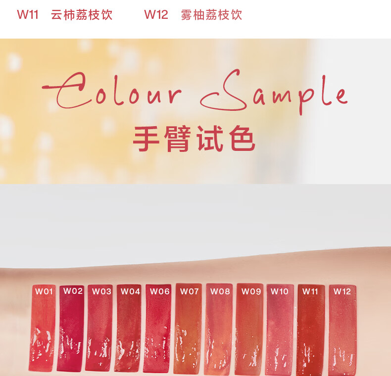 INTO YOU水雾唇釉雾面哑光唇釉丝绒学生素颜唇蜜不易沾杯持久口红 W09 甜橘荔枝饮