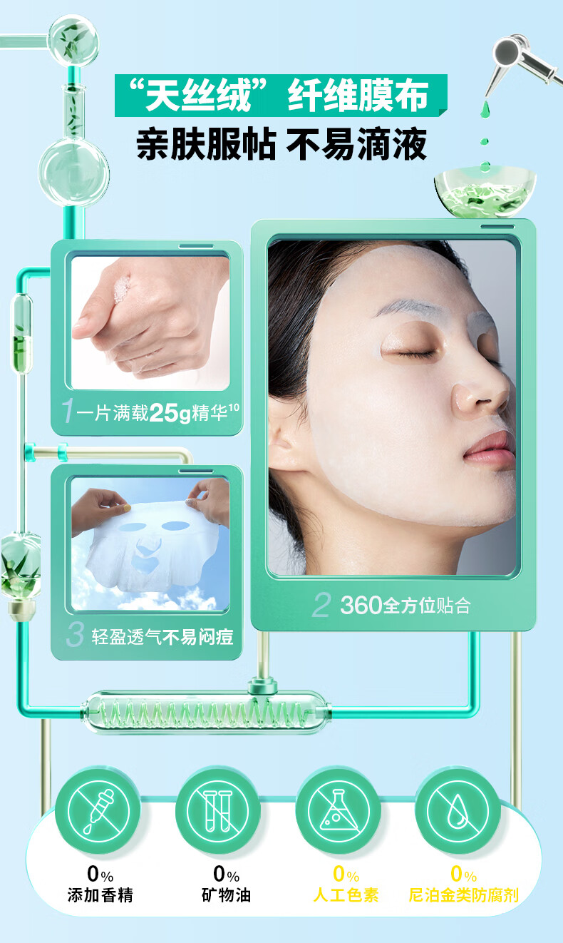 蒂佳婷（Dr.Jart）囤货面膜套装5盒/25片(蓝丸3盒+绿丸2盒)补水修护男女生日礼物