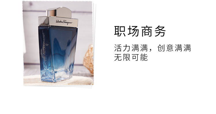 菲拉格慕（Ferragamo）蓝色经典淡香水30ml 男士香水 生日节日礼物送男友淡香持久