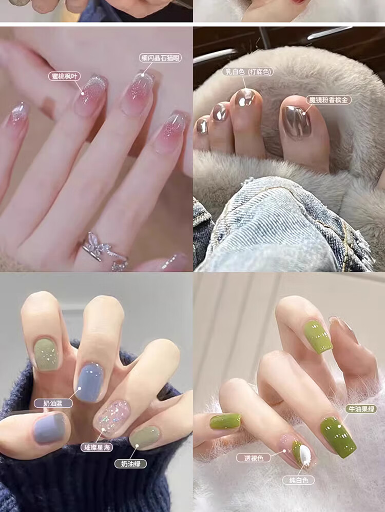 蜜糖小姐美甲套装全套工具一整套初学者家用美甲店专用指甲油胶带片光疗机 【新手套装3】选8色 入门推荐 无规格