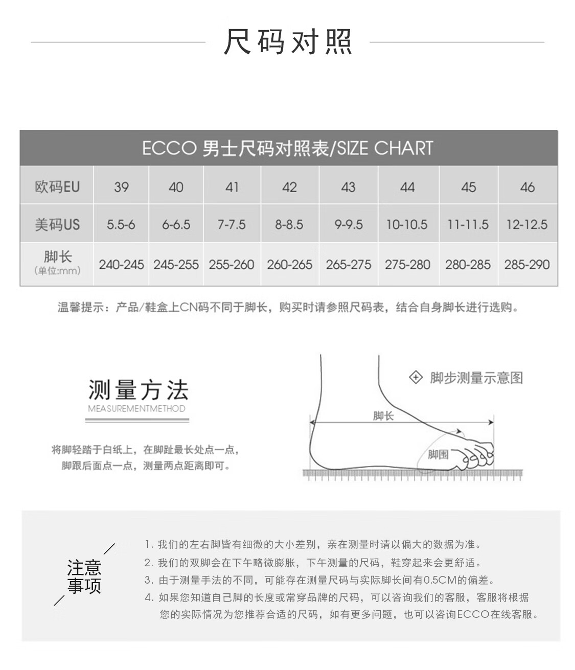 爱步（ECCO）运动鞋男 舒适透气户外减震跑步鞋 健步2.1山地系列823814 黑色39