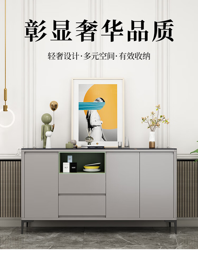 AEY 餐边柜轻奢现代简约客厅柜厨房碗柜收纳柜储物柜靠墙家用茶水柜 名扬A750灰