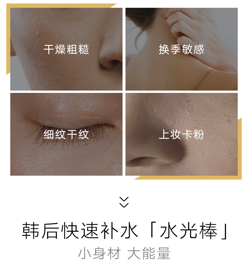 韩后（Hanhoo） 韩后玻尿酸次抛精华液  补水保湿补水护肤品套装女 【补水保湿】次抛精华20支