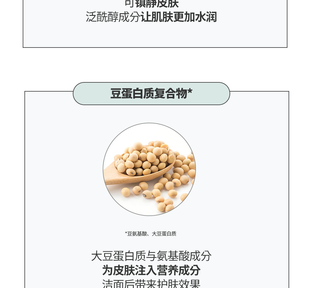 VIDIVICI氨基酸洗面奶泡沫温和洁面乳 深层清洁毛孔 敏感肌可用  110ml