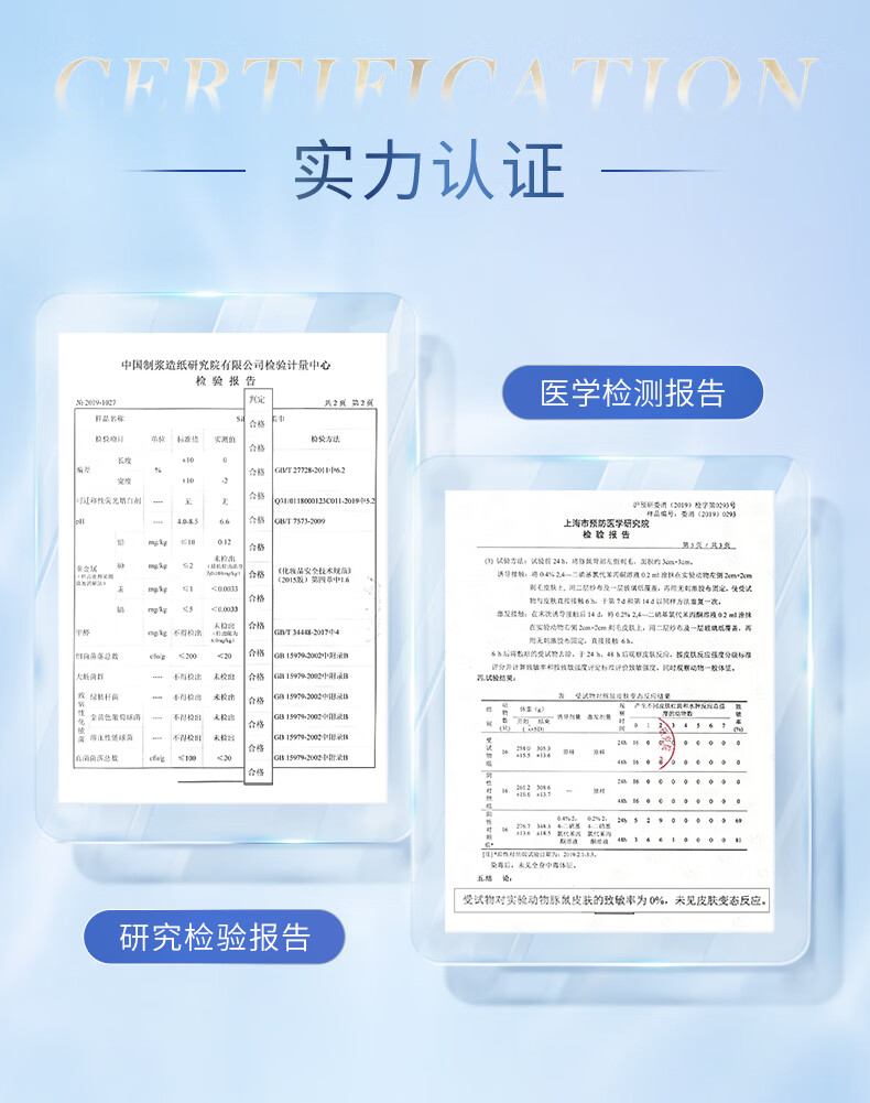 舒蔻Silcot尤妮佳 纯棉柔巾 柔韧耐用 一次性洗脸巾洁面巾化妆棉卸妆巾 60抽