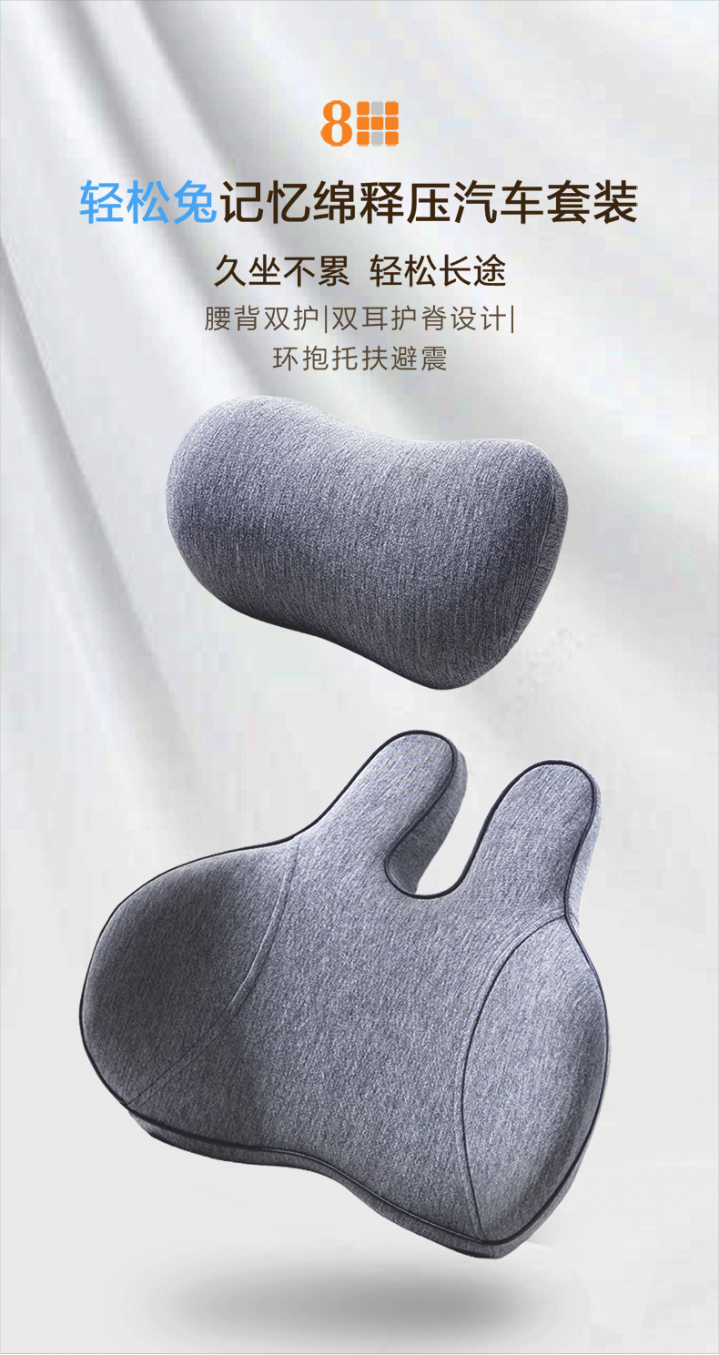 8H腰靠 小米靠垫记忆棉3D曲线头枕腰靠汽车靠垫靠背座椅腰椎枕司机车用车载腰垫新能源K12 腰靠