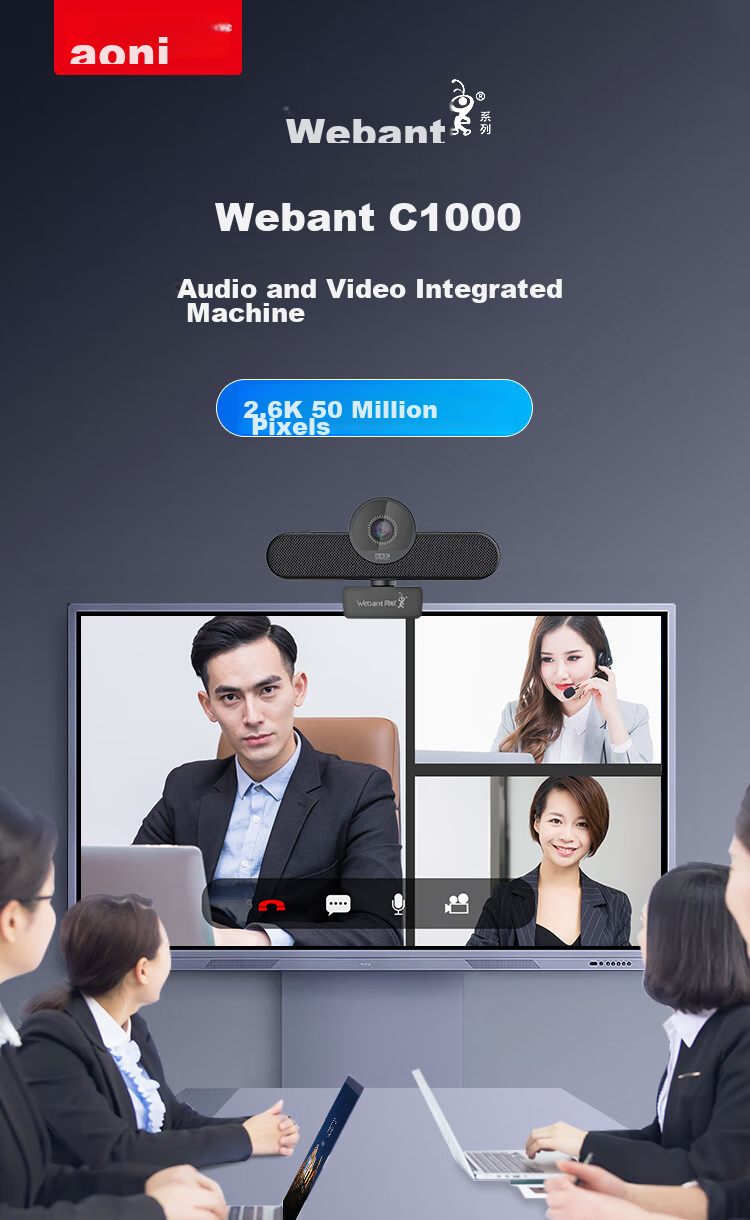 Веб-камера Aoni C1000, 5 Мп, 2K Ultra HD, со встроенным динамиком и массивом микрофонов, шумоподавление, для онлайн-обучения, стриминга, видеоконференций
