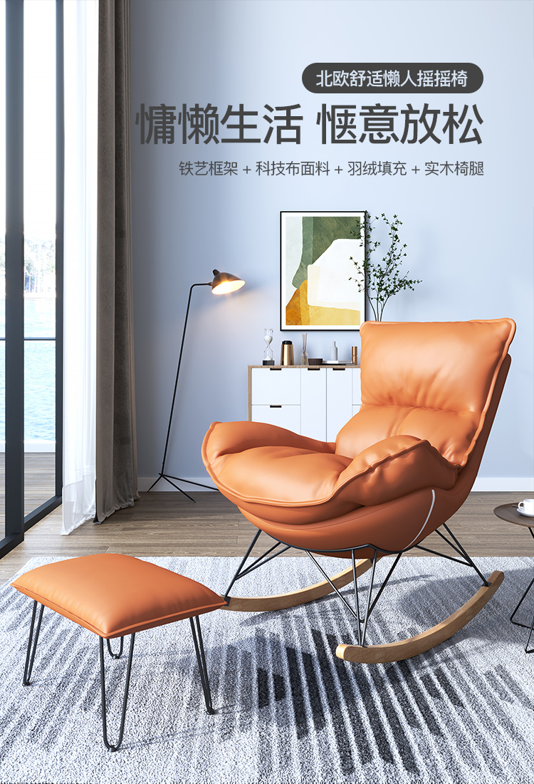 沐瑾宁 北欧轻奢单人沙发沙发椅客厅阳台家用轻奢网红摇椅躺椅极简懒人休闲沙发椅子 【绿色】摇椅+脚踏