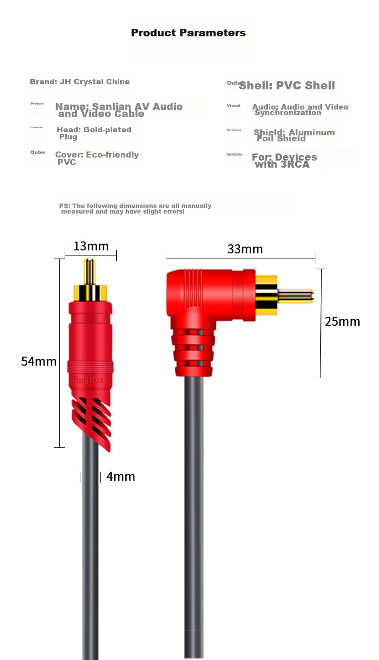Аудиокабель Jinghua 3RCA - 3RCA, 1.8 метра, серый