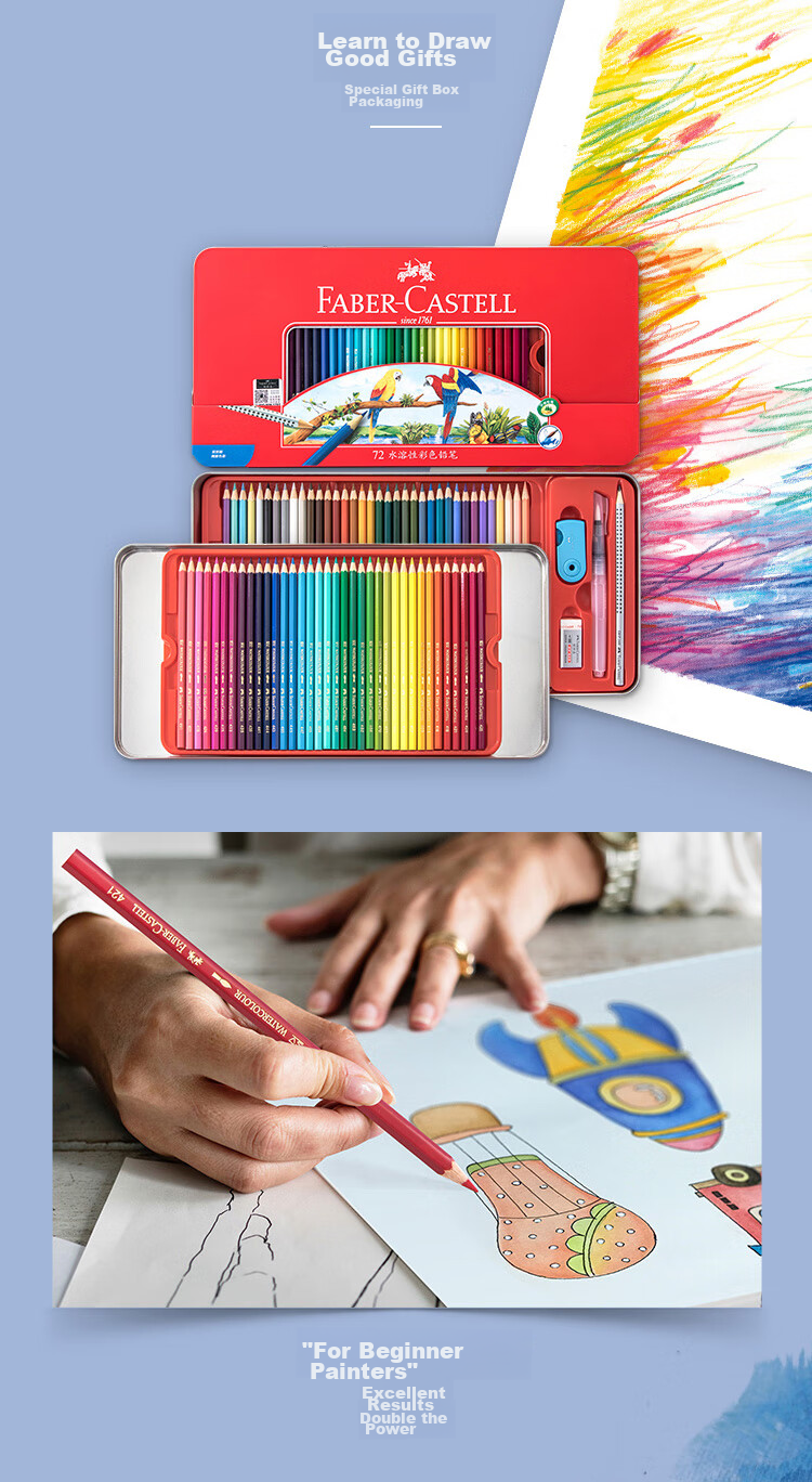 Набор акварельных карандашей Faber-Castell, 12 цветов, для профессиональных художников и студентов