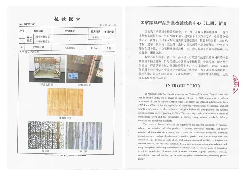 京东京造欧洲山毛榉 上下床 儿童床 实木床 高低床 子母床 拼接床 上下铺