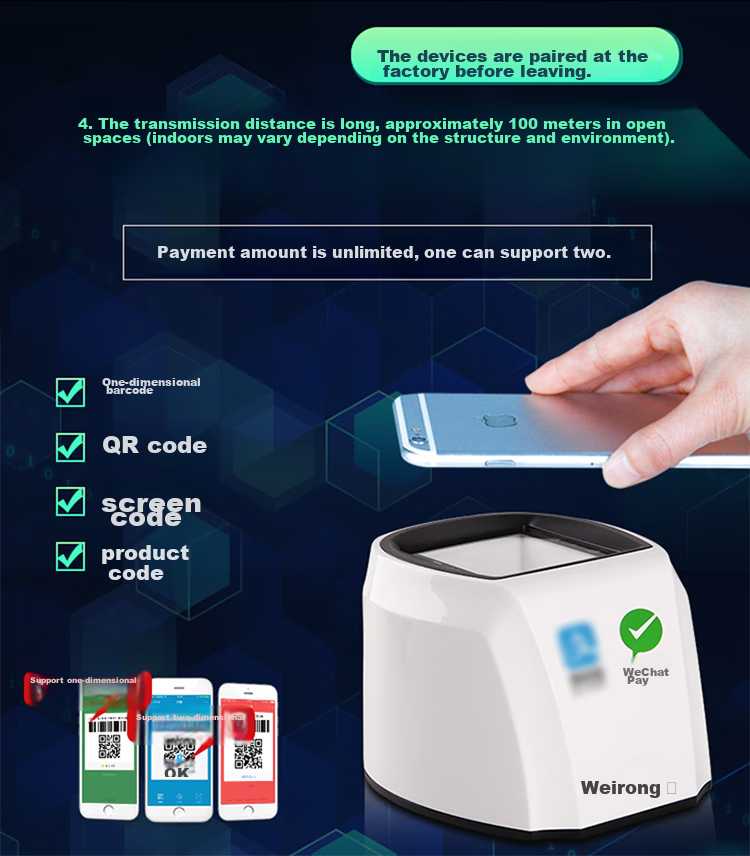 Сканер QR-кодов Weirong ZF100, считыватель штрих-кодов, платежный терминал, мобильный платежный ящик, сканирующее устройство