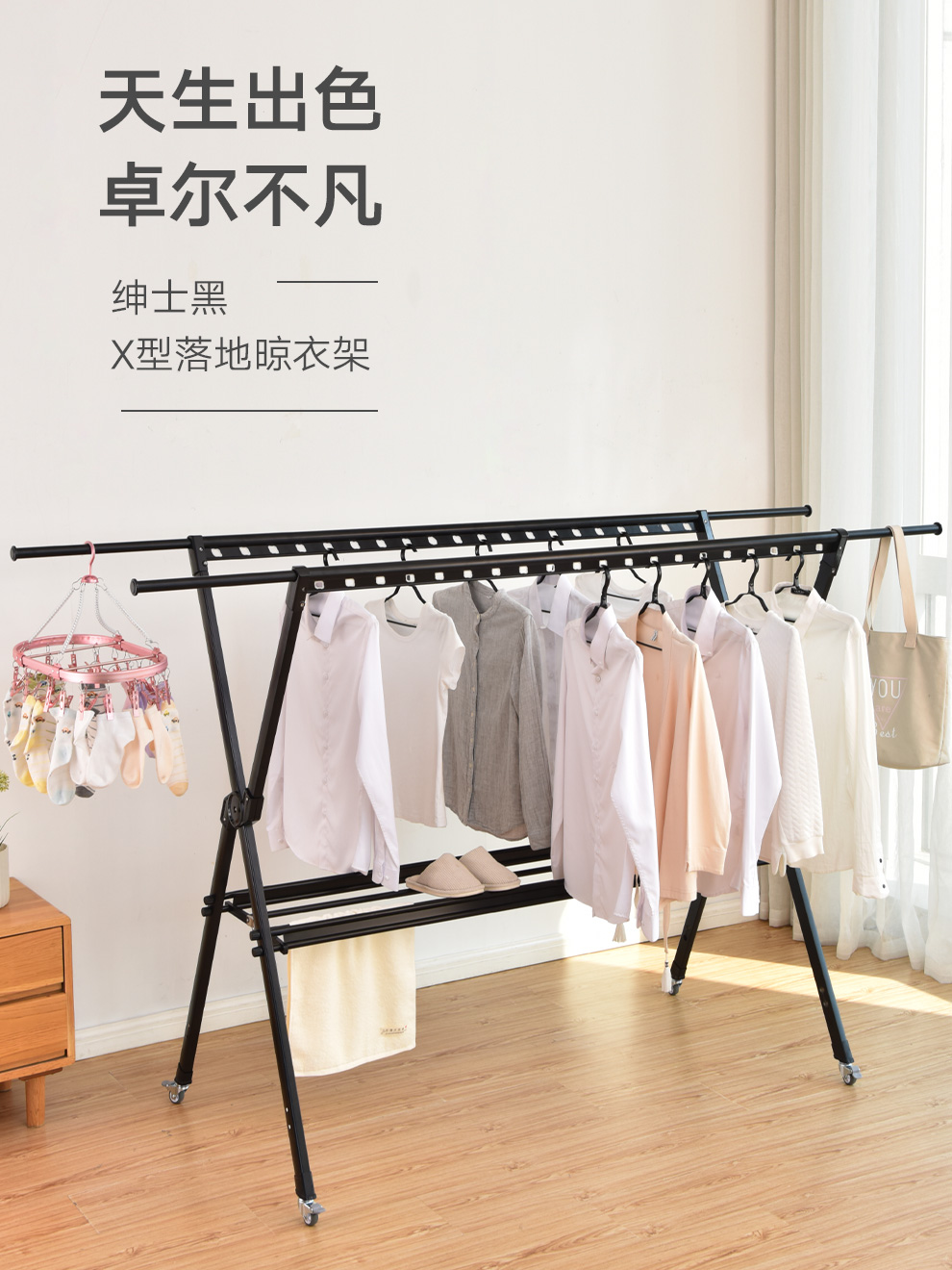 金贵夫人晾衣架落地晒衣架阳台折叠挂衣架室内晾衣杆晒被架伸缩X型