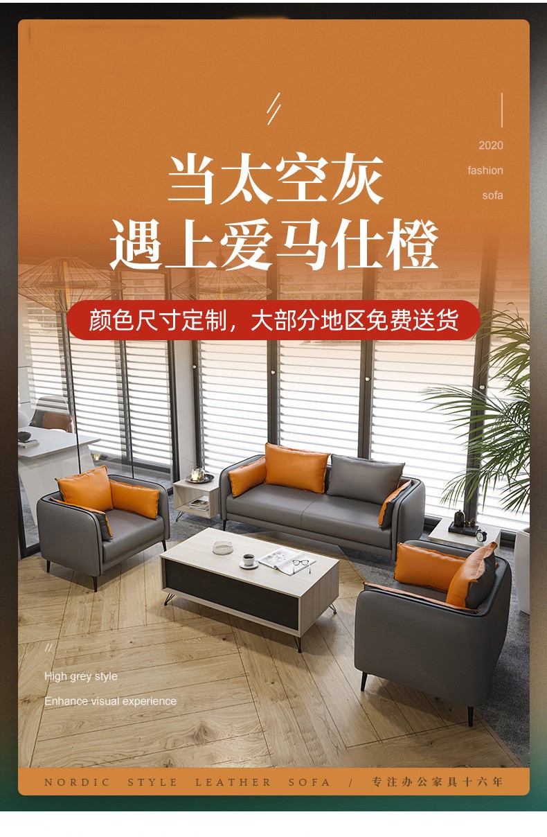 罗氏兄弟 办公沙发商务会议简约现代会客接待洽谈网红ins套装商务皮艺沙发 定制牛皮3+1+1（坐垫加乳胶款）